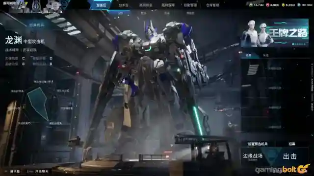 explore-mecha-break-intense-combat-unique-strikers-and-customization-options
